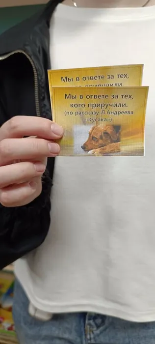 кусака (8)