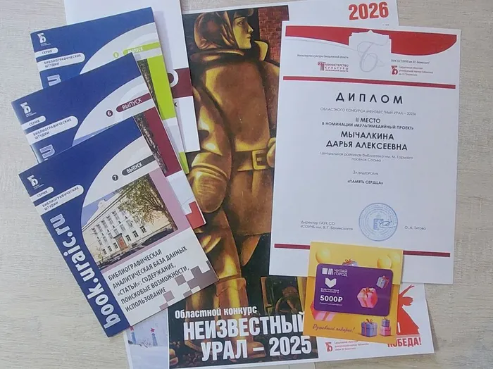 photo_2025-11-14_15-55-18