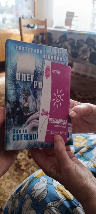Твори добро (10)